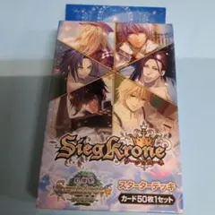 新品未開封品】ジーククローネ 幻想記 セフィロト ブースターボックス