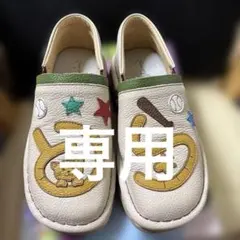 mi mi 様専用　エスタシオン　とらねこ