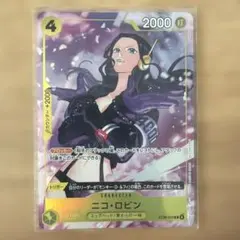 ニコ・ロビン ST01-008 C プロモ マッチングバトル 花札 ③ - メルカリ