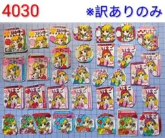4030　布シール　いちごレディ百科　レトロ　訳ありのみ