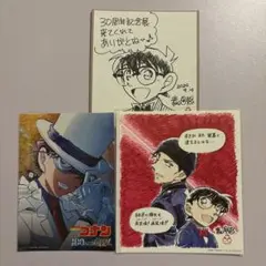 名探偵コナン