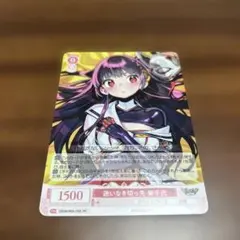 2026年最新】菊千代の人気アイテム - メルカリ