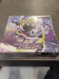 ポケモンカード 拡張パック アビスアイ シュリンク付き 1BOXのサムネイル