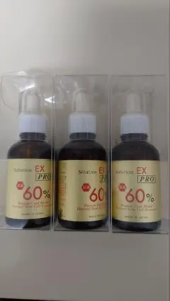 Solution EX PRO 60% 美容液 3本セット Solution EX PRO 60% 美容液 3本セット - メルカリ