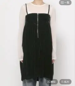 ベロアキャミワンピ　値下げ不可