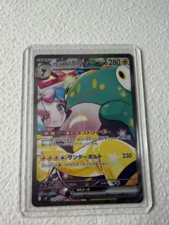 2026年最新】ナンジャモのハラバリーpsa10の人気アイテム - メルカリ