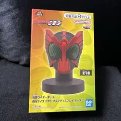 仮面ライダーオーズ LEDフィギュア 約15cm