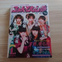 ファントムシータグッズ　まとめ売り 🦋グッズ先行販売のお知らせ🦋 1st JAPAN TOUR 「フレイム