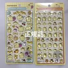 正規品　ボンボンドロップシール　ポムポムプリン　ボンボンドロップシールミニ