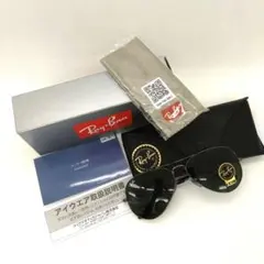 未使用展示品　Ray・Ban RB3025 W0879