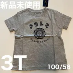 【新品未使用】ポロラルフローレン　グレー　ポロベアTシャツ　3T 100cm
