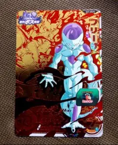 ドラゴンボールスーパーダイバーズ フリーザ GDR SDV2-035 ko48 - メルカリ