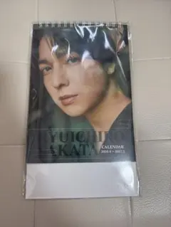 坂田隆一郎　直筆書道　非売品 坂田隆一郎 Official Goods Store/TOPページ