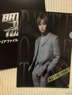 Natsuki Hori 堀夏喜 BATTLE OF TOKYO クリアファイル