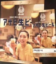 ガッキー/ポスター 2026年最新】マルエフ ポスター 新垣結衣の人気アイテム - メルカリ