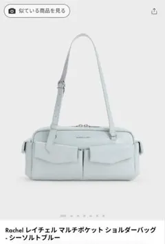 CHARLES & KEITH Rachel マルチポケット ショルダーバッグのサムネイル