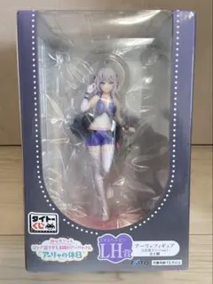 ロシデレ　アーリャさん　タイトーくじ　LH賞　フィギュア　ラストハッピー賞