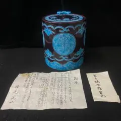 2026年最新】常滑 水指の人気アイテム - メルカリ