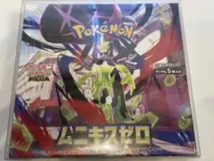 ポケモンカードゲーム ムニキスゼロ 1BOX シュリンク付き