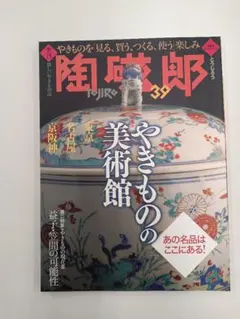 Item thumbnail for item 38a0d0a8-52e4-4f72-95a6-63aa4c159681