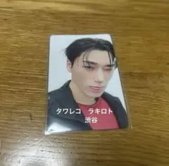ATEEZ BAD タワレコ　渋谷　ラキロト　サン