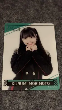 Item thumbnail for item 3b651262-408b-4ada-be46-8d8855345572