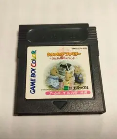 2026年最新】ゲームボーイシルバニアファミリーの人気アイテム - メルカリ