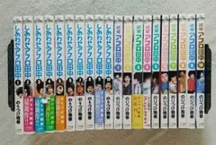 2026年最新】アフロ田中 しあわせの人気アイテム - メルカリ