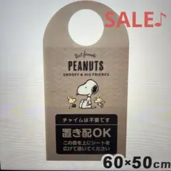 お値下げ＊スヌーピー ドアノブ置き配プレート シート荷物汚れ防止