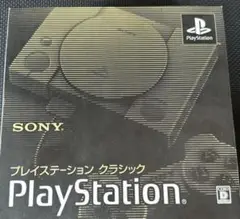 新品未開封　SONY プレイステーション クラシック