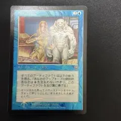MTG 魔力流出foil /Energy Flux 日本語版 Foil