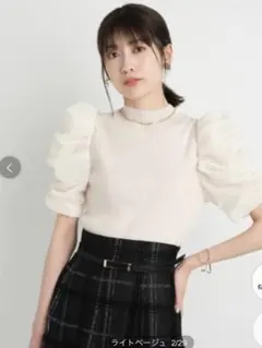 美品♡アプワイザーリッシェ　ボリュームスリーブリブニット　ライトベージュのサムネイル