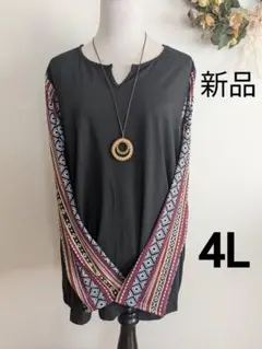 4L★新品大きいサイズ★大人上品な♪お袖、幾何学柄トップス