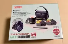 【一個限り】サーモス 保温弁当箱 約1合 マットブラック DBQ-502のサムネイル