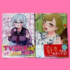 04/17 mitsu 32様 コミック まとめ売り