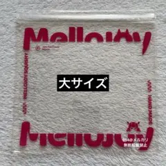 ね まとめ買いで値下げします様 リクエスト 2点 まとめ商品