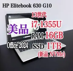 HP EliteBook 14インチ i5/16GB Office2024付 - メルカリ