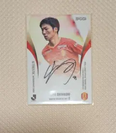 アルビレックス新潟 藤原優大 直筆サインカード アルビレックス新潟 直筆サイン入りカード 藤原優大 - メルカリ