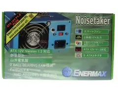 PC電源 ENERMAX EG701P 12V v1.3