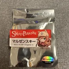 ウマ娘 シングレ スイパラ コラボ ネームバッジ マルゼンスキー