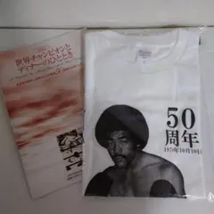 2026年最新】具志堅用高 tシャツの人気アイテム - メルカリ