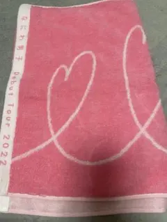 なにわ男子　Debut tour 2022 グッズ タオル