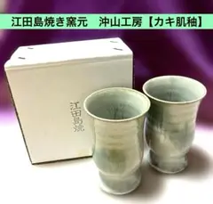 ショウ様 リクエスト 2点 まとめ商品