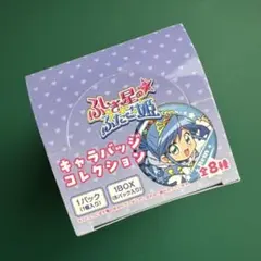 すとぷり アニメイト 水着ver. 未開封 - メルカリ