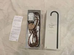 enproduct hanger light