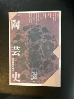 【京都芸術大学】通信教育 美術 教職課程 テキストセット 京都芸術大学 通信教育 造形論テキスト - メルカリ