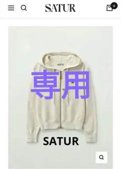SATUR LOGO HOOD ZIP-UP MELANGE WHITE L - メルカリ