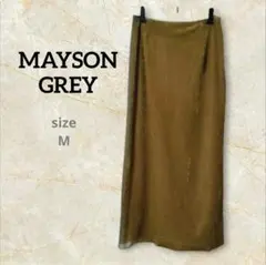 【MAYSON GREY】ラメ入り ロングタイトスカート スリット入り Mのサムネイル