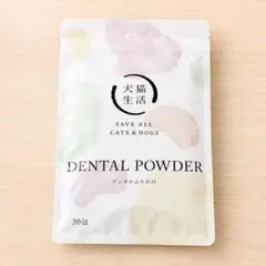 新品未開封 デンタルふりかけ30包 - メルカリ