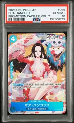 Item thumbnail for item 2687f87e-8dd6-475e-93cf-b9d0431526e1